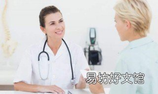 驾校体检哪些项目 驾校学车体检项目都有哪些
