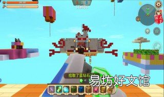 迷你世界如何快速用电动挖矿 迷你世界怎么做挖矿机可移动