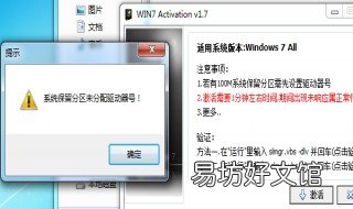 如何在已装有系统的电脑内分区 如何在已装有系统的电脑内分屏