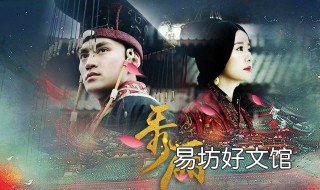 江山秀丽之长歌行的主题曲是什么名 江山秀丽之长歌行的主题曲是什么