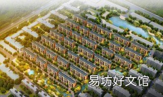 澳海澜庭是哪个开发商 澳海澜庭是哪个开发商建的