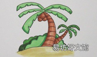 椰子树怎么画 椰子树怎么画简单又好看