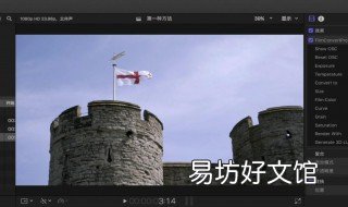 视频有黑边要怎么调整 如何把视频中的黑边去掉