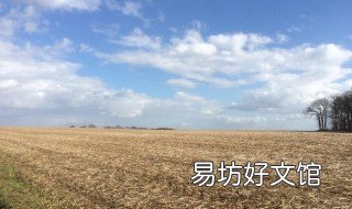 土地流拍意味着什么 土地流拍意味着什么房价下跌