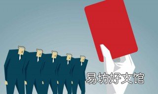 如何加大办案查处力度 如何加大办案查处力度的建议