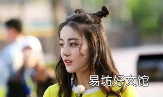 两个丸子头怎么扎 两个丸子头怎么扎简单好看 蓬松