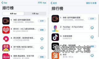 快影怎么删除片段 快影怎么删除片段视频