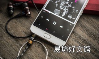 vivox9plus怎么改手机名 vivonex怎么改手机名称