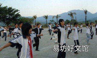 怎样学广播体操 如何教孩子广播体操