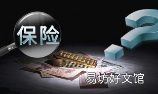 销案和结案的区别 销案和结案的区别是什么
