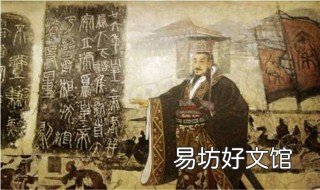 秦始皇为什么不立皇后 秦始皇为什么不立皇后为王