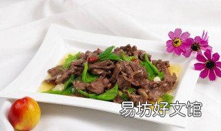 猪心怎么炒才好吃 猪心怎么炒好吃又嫩视频