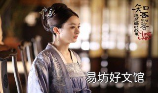 知否知否每个人结局 知否知否每个人结局都一样吗