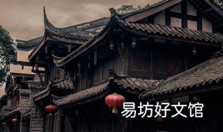 马革裹尸出自哪里 马革裹尸来历