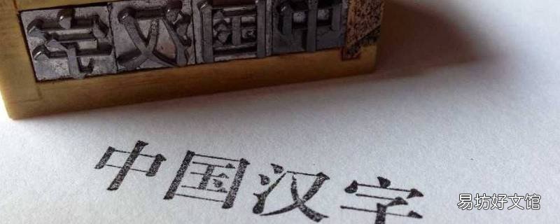 小度度的度怎么写 小度度有怎么写