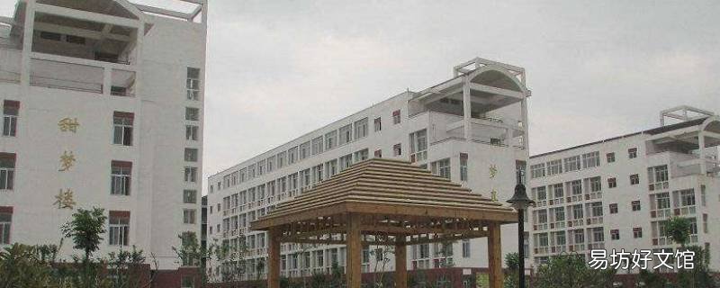 郸城育才中学是公办吗 郸城育才中学什么时候开学