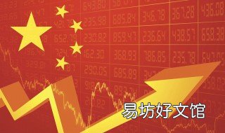 中国真实人均寿命 中国真实人均寿命 65岁