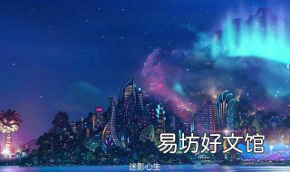 电脑哪些进程可以关闭 电脑哪些进程可以关闭屏幕