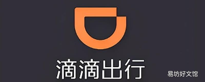 滴滴过了新手期会怎么样 滴滴新手期过了就不怎么有单子了