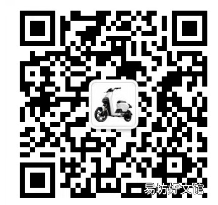 朝阳市电动车上牌照在哪里办 朝阳区电动车上牌地址