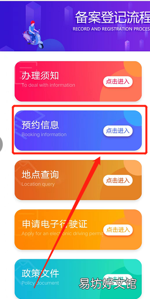 朝阳市电动车上牌照在哪里办 朝阳区电动车上牌地址