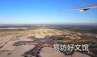 大兴机场有地铁吗 大兴机场有地铁吗最近