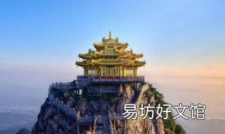 古代哪里做首都最合适 古代首都大多在哪里