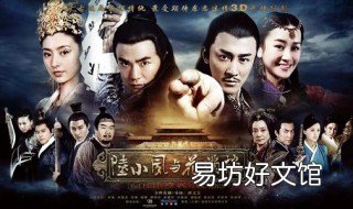 铁鞋大盗结局 铁鞋大盗到底是谁