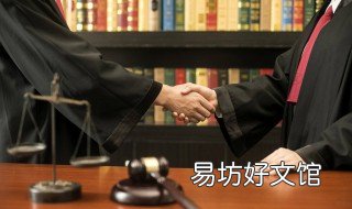 仲裁协议无效怎么处理 仲裁协议无效如何处理