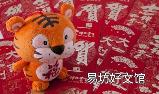 86年属虎人2019年每月运势 86年属虎的2019年运势如何