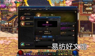 dnf锻造成功率如何提高 dnf锻造成功率如何提高最大