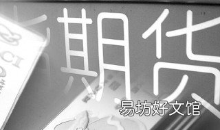 恒指期货短线操作方法 利用秒K线作早盘恒指期货