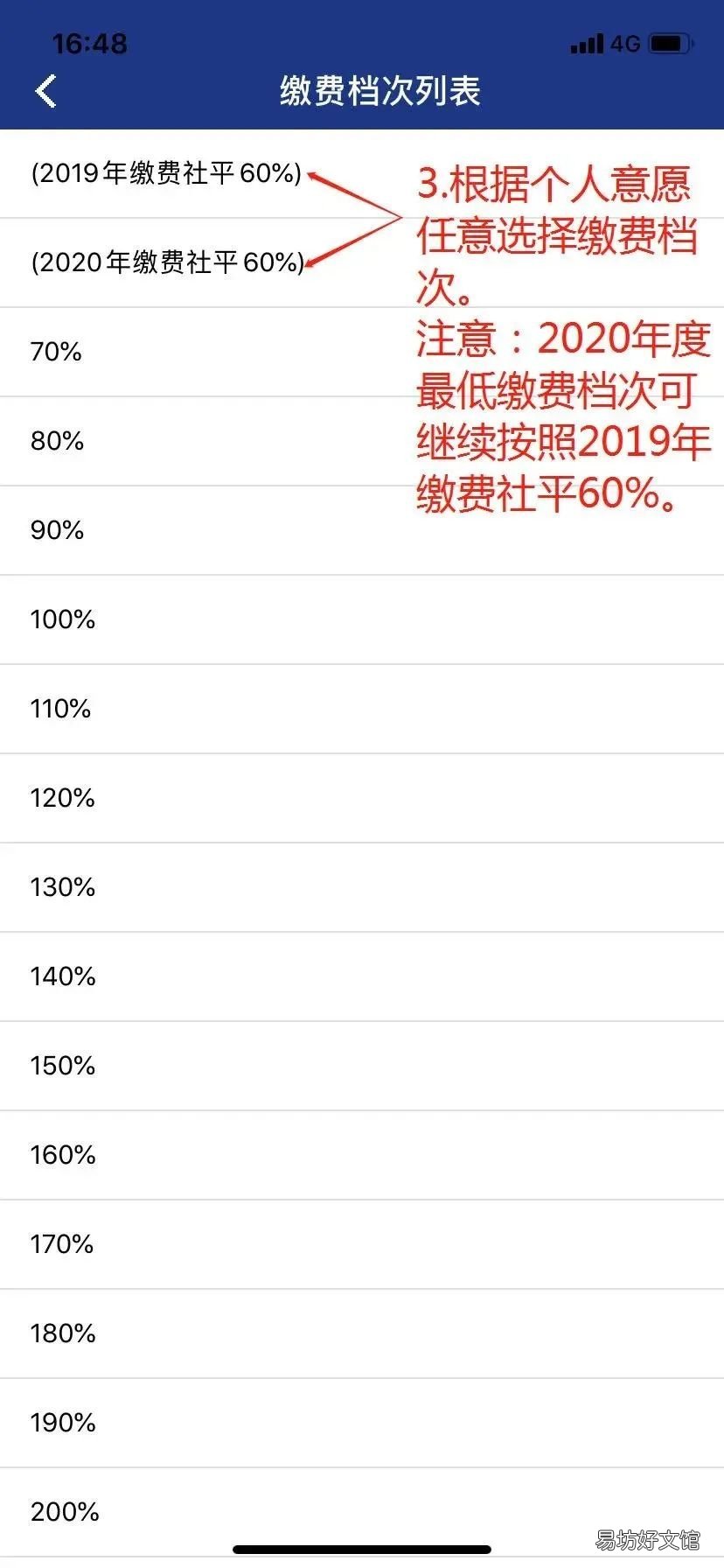 西安西咸新区灵活就业养老缴费网上办理 西安西咸新区灵活就业补贴