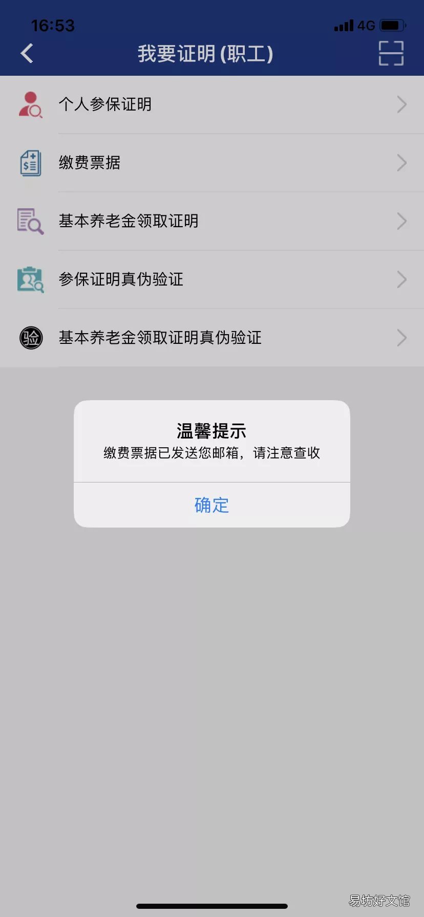 西安西咸新区灵活就业养老缴费网上办理 西安西咸新区灵活就业补贴
