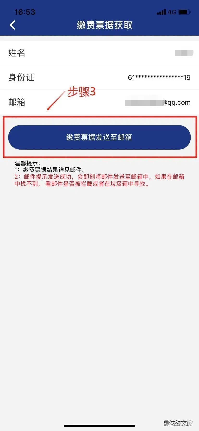 西安西咸新区灵活就业养老缴费网上办理 西安西咸新区灵活就业补贴