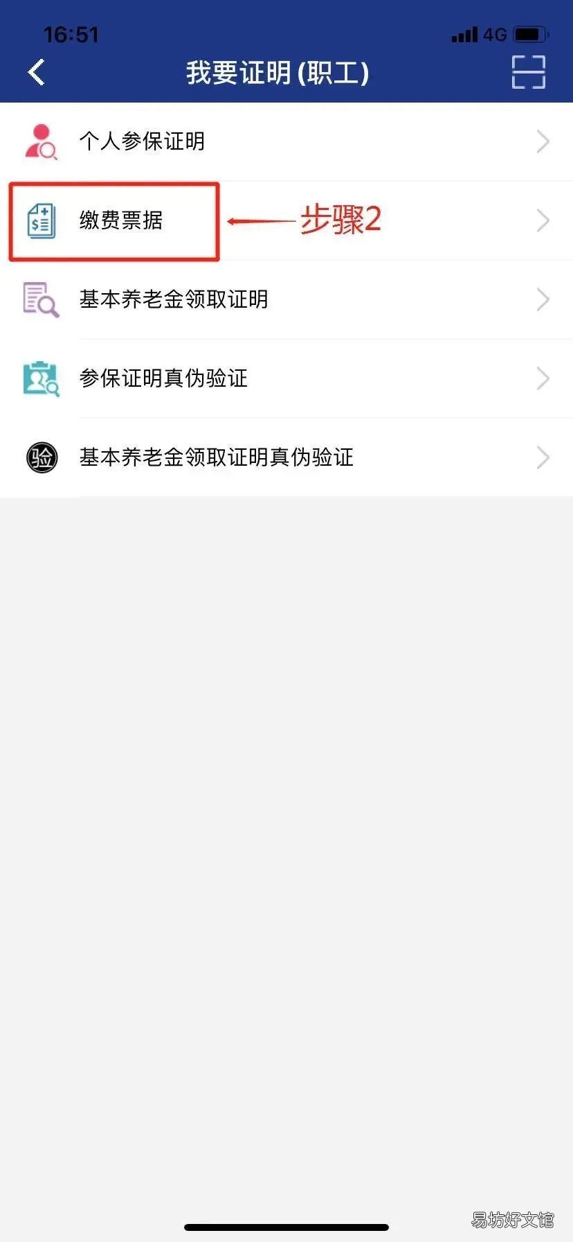 西安西咸新区灵活就业养老缴费网上办理 西安西咸新区灵活就业补贴