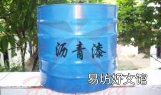 沥青漆配方 沥青漆和固化剂配比