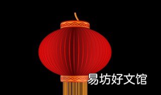 灯笼园怎么画 灯笼园怎么画简笔画