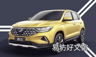 大众捷达vs5什么时候上市 新捷达 vs5 上市时间