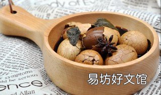 荼叶蛋的做法 煮荼叶蛋的做法