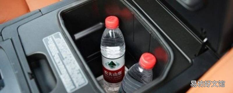 什么车副驾驶有冰箱 汽车副驾驶储物箱是冰箱吗