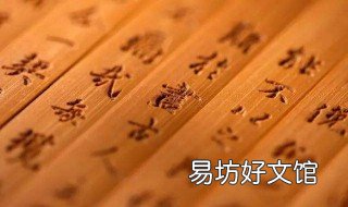 左传是一部什么名著 左传是什么经典著作