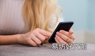 女生拉黑男生是什么意思 男的把女的拉黑是什么意思