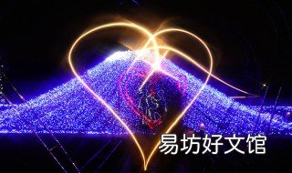 博罗哪里有灯光节 博乐市灯展