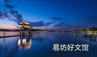 旅游视频怎么拍 旅游记录视频用什么拍
