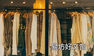 袖长怎么测量 袖长怎么测量方法