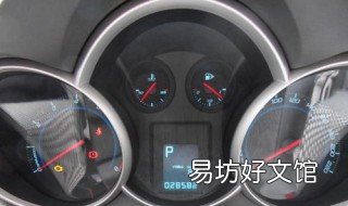 科鲁兹气囊灯消除方法 科鲁兹气囊灯消除方法视频