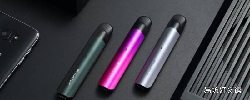快递寄电子烟最安全方法 快递让寄电子烟吗