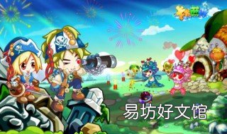 卡布西游妖怪怎么升属性 卡布西游减攻击的妖怪