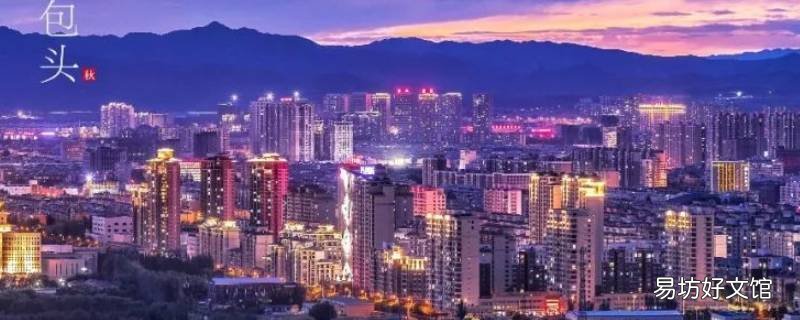 包头古称 包头古称什么